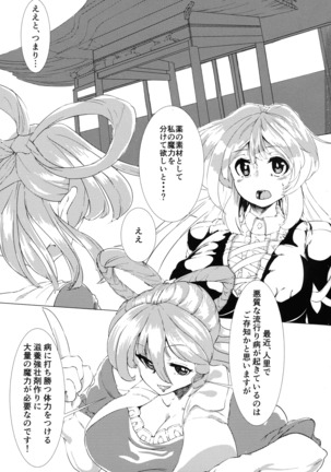 Image 7823444