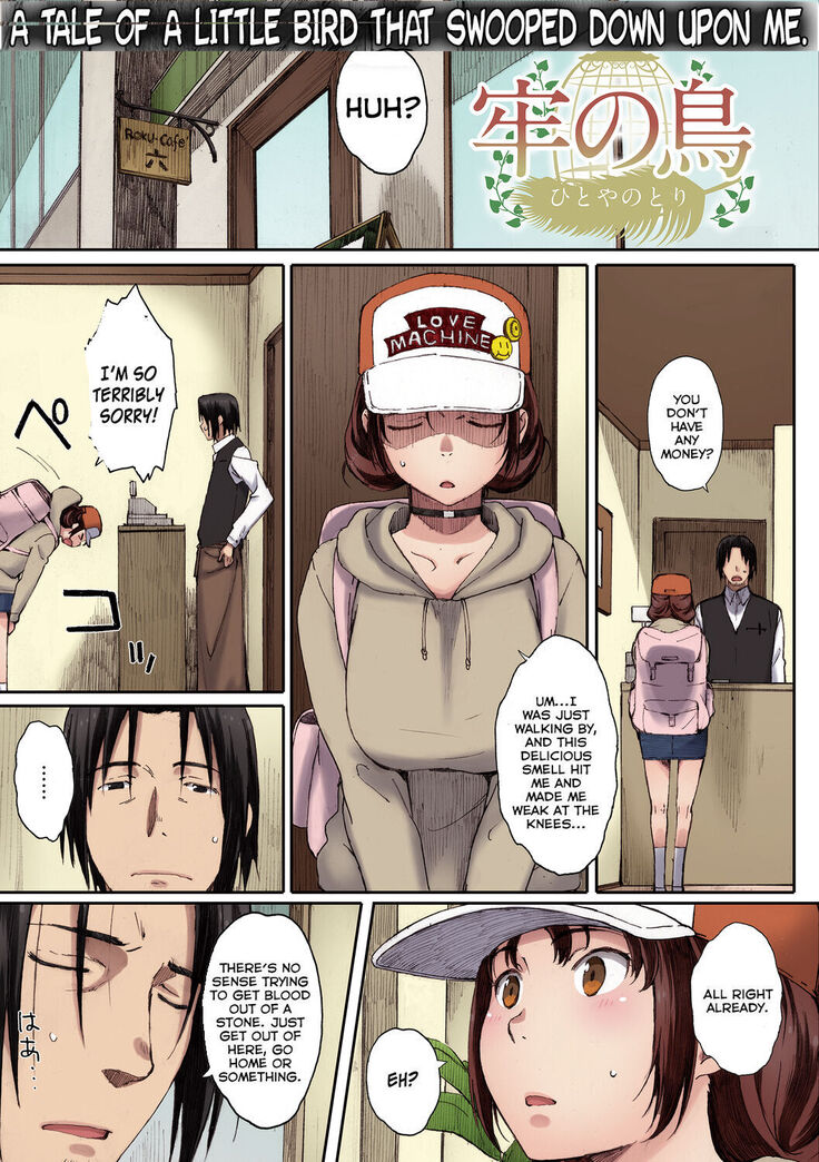 Houkago Initiation【Full Color Version】