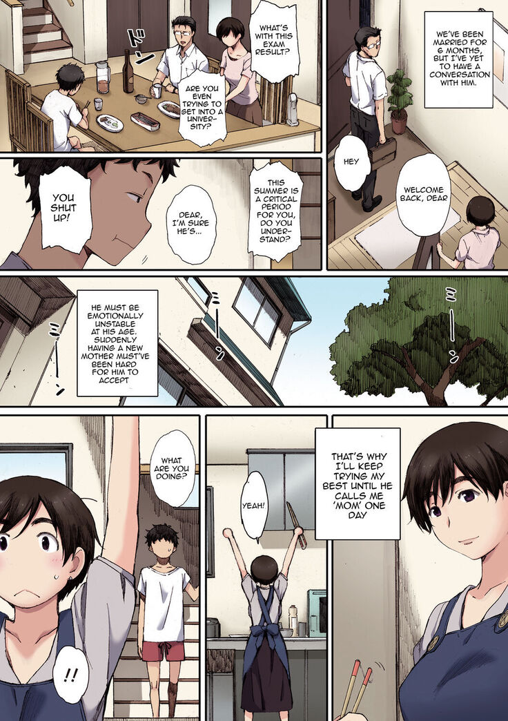 Houkago Initiation【Full Color Version】