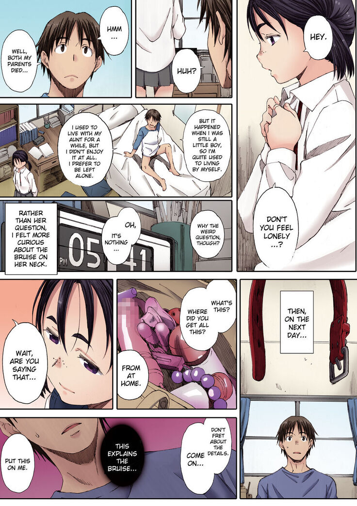 Houkago Initiation【Full Color Version】