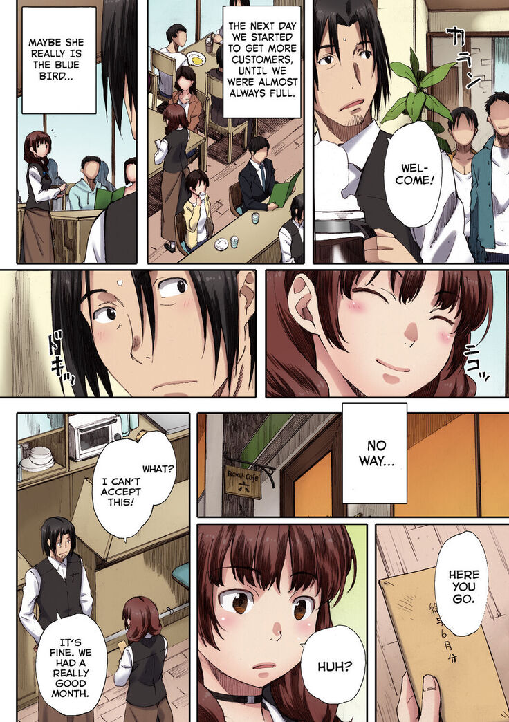 Houkago Initiation【Full Color Version】