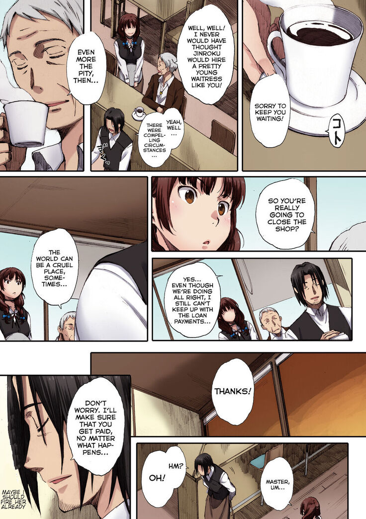 Houkago Initiation【Full Color Version】