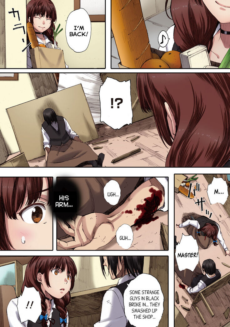 Houkago Initiation【Full Color Version】