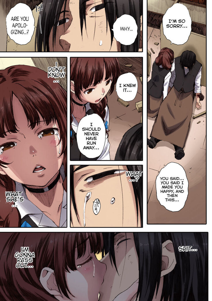 Houkago Initiation【Full Color Version】