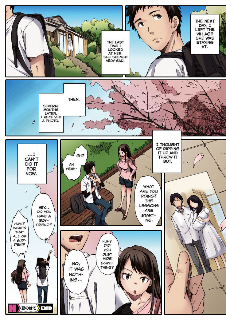 Houkago Initiation【Full Color Version】