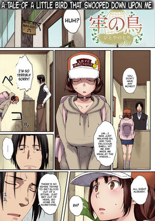 Houkago Initiation【Full Color Version】 - Page 129