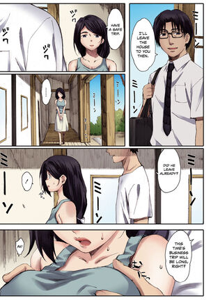 Houkago Initiation【Full Color Version】 Page #185