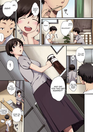 Houkago Initiation【Full Color Version】 Page #73