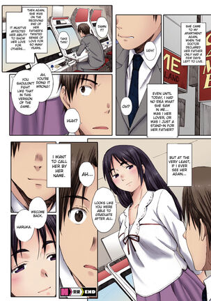Houkago Initiation【Full Color Version】 Page #176