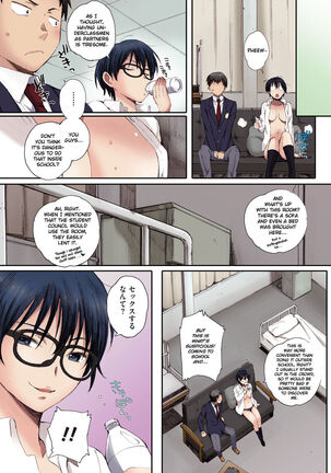 Houkago Initiation【Full Color Version】 Page #46
