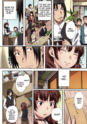 Houkago Initiation【Full Color Version】 Page #144