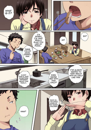 Houkago Initiation【Full Color Version】 - Page 100