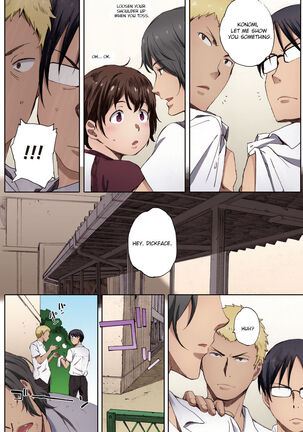Houkago Initiation【Full Color Version】 Page #25