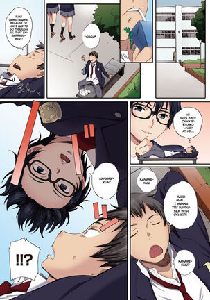 Houkago Initiation【Full Color Version】 Page #43
