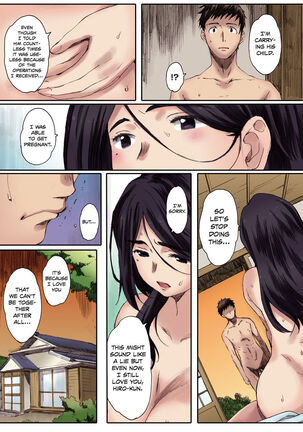Houkago Initiation【Full Color Version】 Page #199
