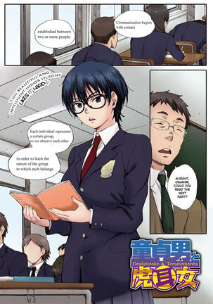 Houkago Initiation【Full Color Version】 Page #41