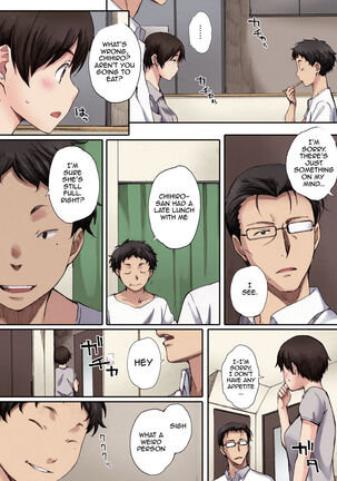Houkago Initiation【Full Color Version】 Page #82