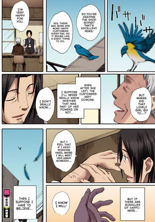 Houkago Initiation【Full Color Version】 Page #152