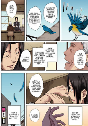 Houkago Initiation【Full Color Version】 - Page 152