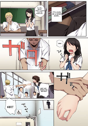 Houkago Initiation【Full Color Version】 Page #17