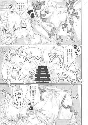 Sentou Echiechi Jutsushiki - Page 18