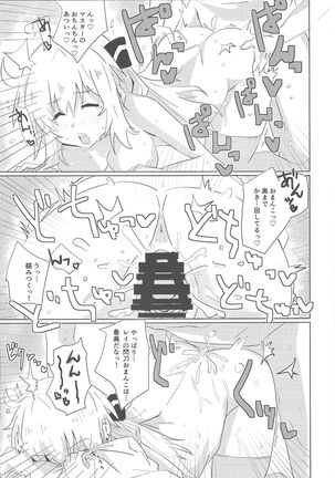 Sentou Echiechi Jutsushiki Page #18