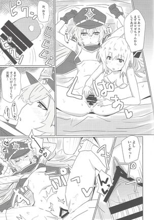 Sentou Echiechi Jutsushiki Page #14