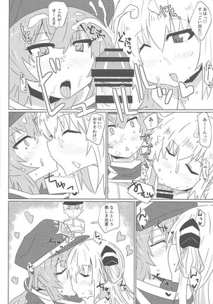 Sentou Echiechi Jutsushiki Page #13