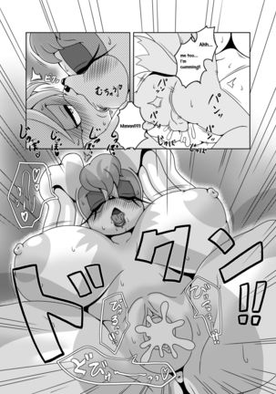 Kemocan2017 Page #13