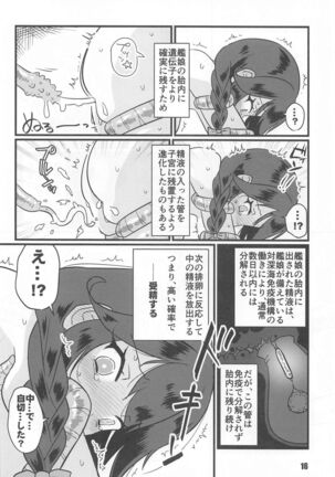 Tokushu Shinkan - Page 15