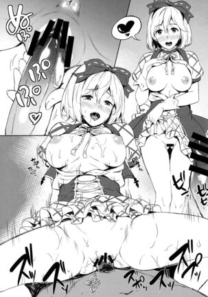 Kikuushi no Seikatsu 3 Page #15