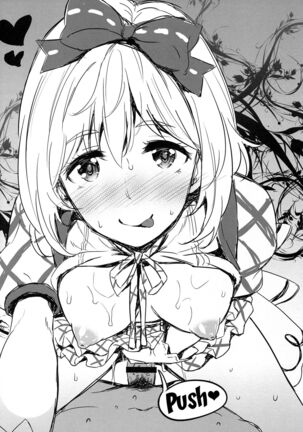 Kikuushi no Seikatsu 3 Page #14