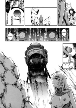 Pair Hunter no Seitai Vol. 2-3 Page #18