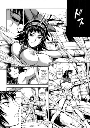 Pair Hunter no Seitai Vol. 2-3 Page #20