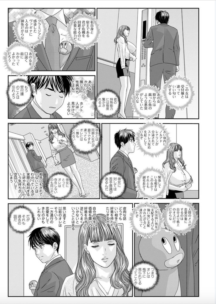 Hot Rod Deluxe Ch. 1-4
