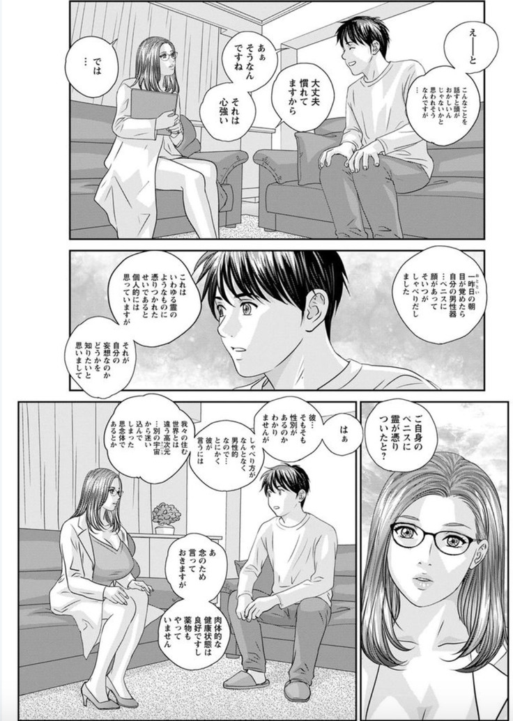 Hot Rod Deluxe Ch. 1-4