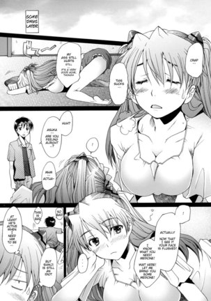 Confusion Level A 2 Page #27
