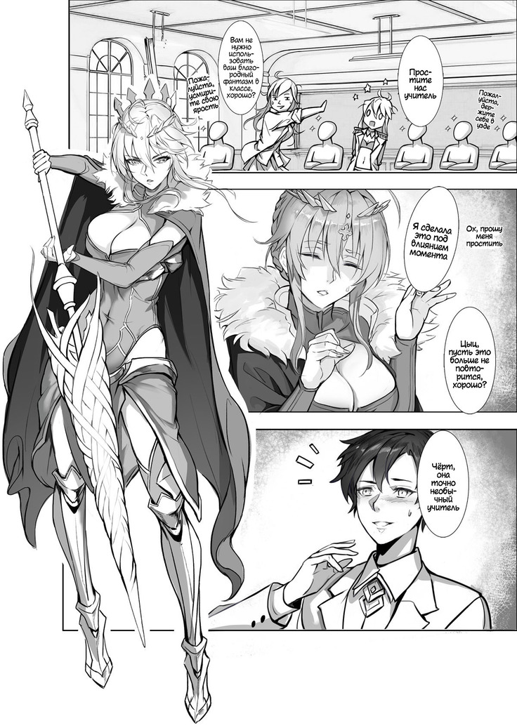 Kyoushi Taiken
