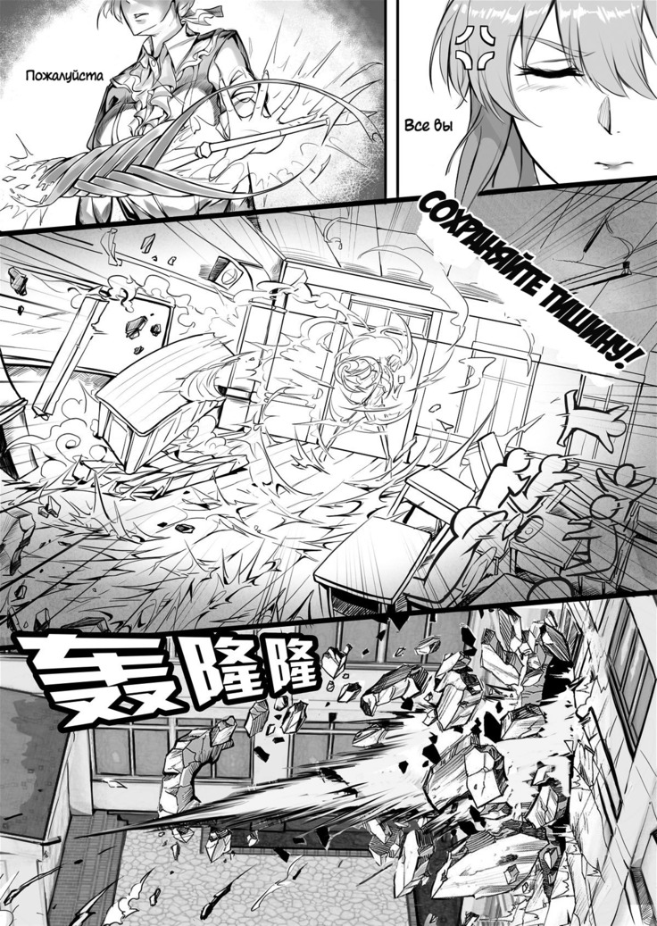 Kyoushi Taiken