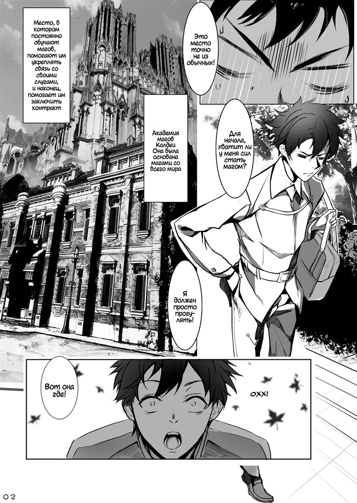 Kyoushi Taiken