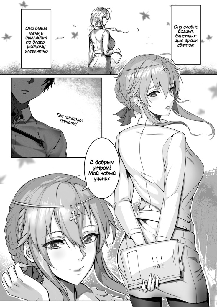 Kyoushi Taiken