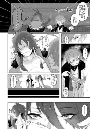 Image 9364721