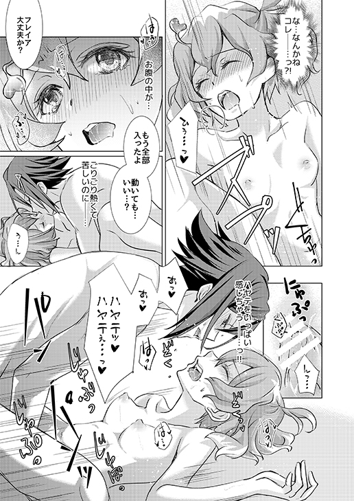 A's WORKS:02 sample