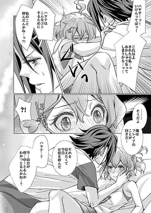 A's WORKS:02 sample