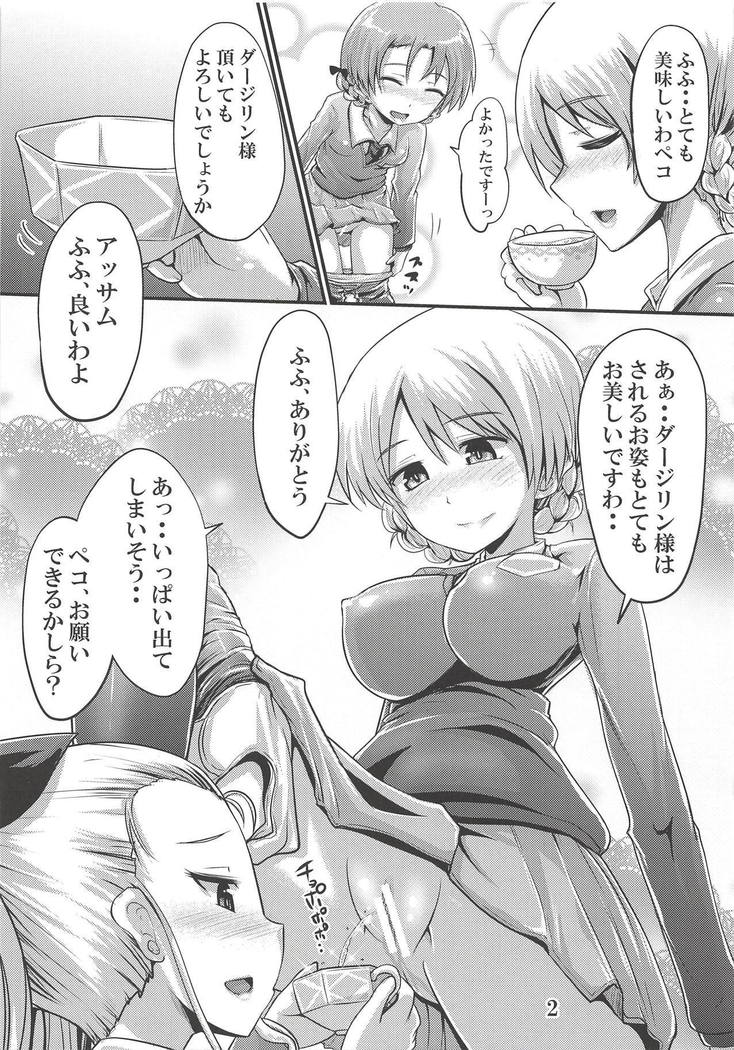 聖グロおしっこ事情