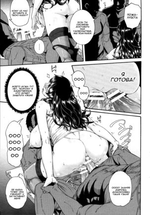 Love Potion ~Gokuraku Tour e Youkoso~  Love Potion -Welcome to Paradise Tour- - Page 11