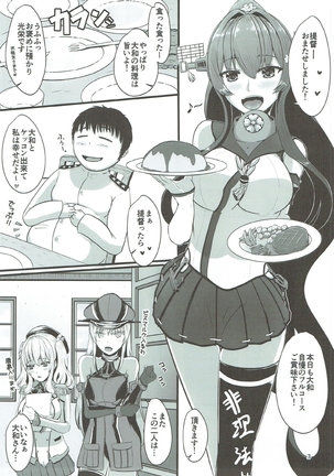 Yamato ga Teitoku no Diet o H ni Otetsudai Shimasu! - Page 2