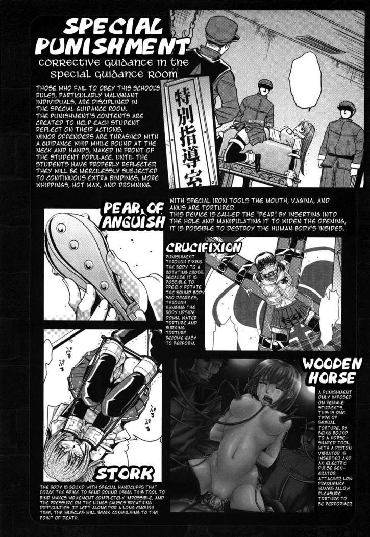 Hijiri Kangoku Gakuen Vol.1 - Ch.6