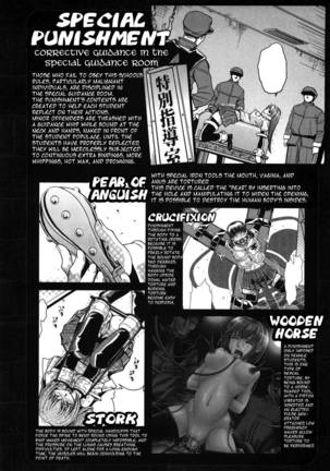Hijiri Kangoku Gakuen Vol.1 - Ch.6 Page #26