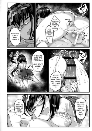 Hime wa Nekomi o Osoi EnerDri Kankaku de Seieki o Nomu | Osakabehime Nighttime Assault - Drinking semen like an energy drink! - Page 19